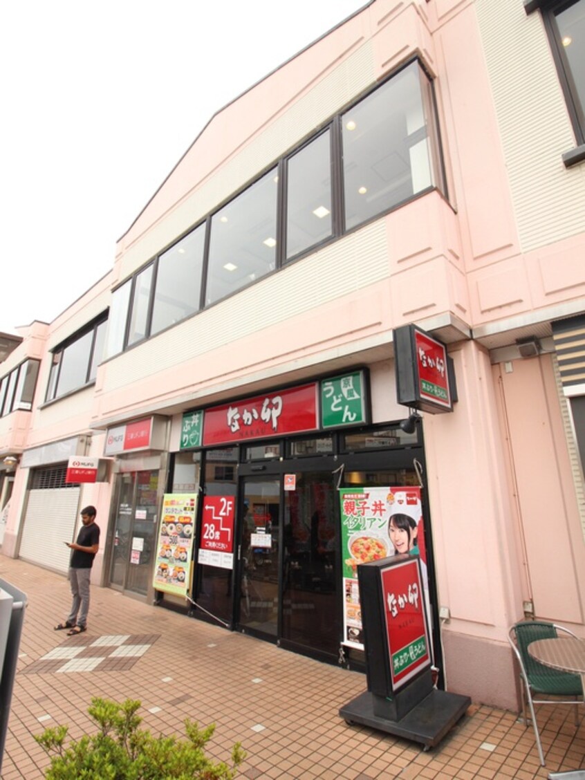 なか卯(その他飲食（ファミレスなど）)まで675m ハイツライラック