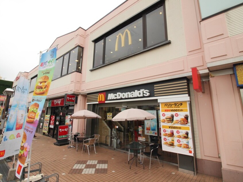 マクドナルド(ファストフード)まで675m ハイツライラック