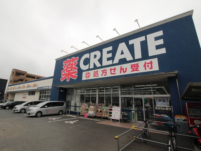 クリエイト(ドラッグストア)まで531m ハイツライラック
