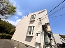 第2吉原ハイツの外観