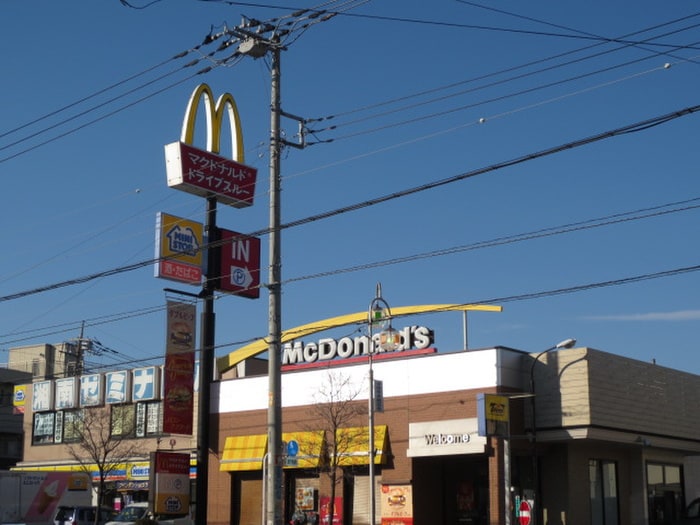 マクドナルド(ファストフード)まで136m Ｌｏｓ　ｃｉｎｃｏ　ｓｏｌａｒ