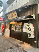 一風堂　恵比寿店(その他飲食（ファミレスなど）)まで450m ﾚｼﾞﾃﾞﾝｻ･ﾌﾟﾘﾏｳﾞｪﾗｧ(504)