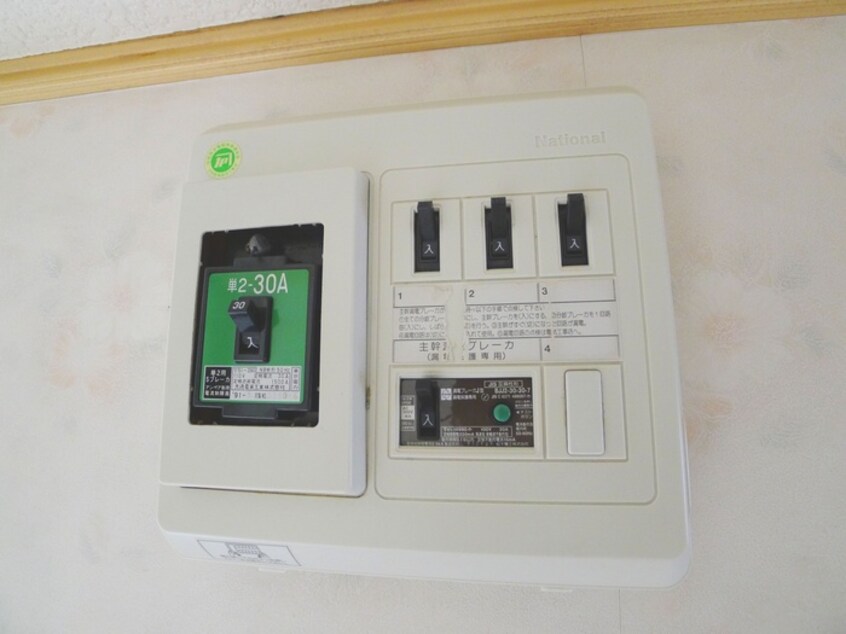 内観写真 コ－ポ逆井