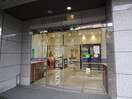 東京ベイ信用金庫(銀行)まで239m ＫＳハイム