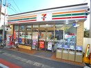 セブンイレブン(コンビニ)まで166m ソシアサンクレ－ル