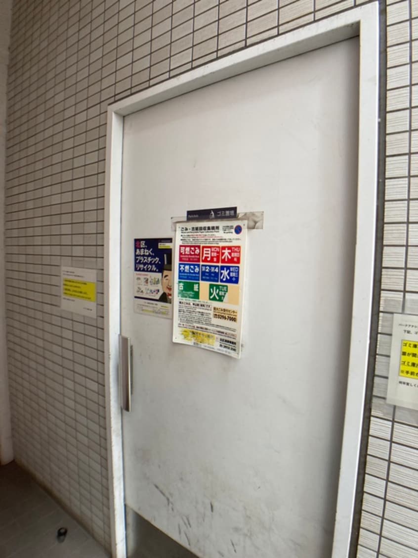 建物設備 パークアクシス西巣鴨