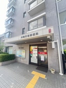 川崎苅宿郵便局(郵便局)まで220m 鈴木マンション