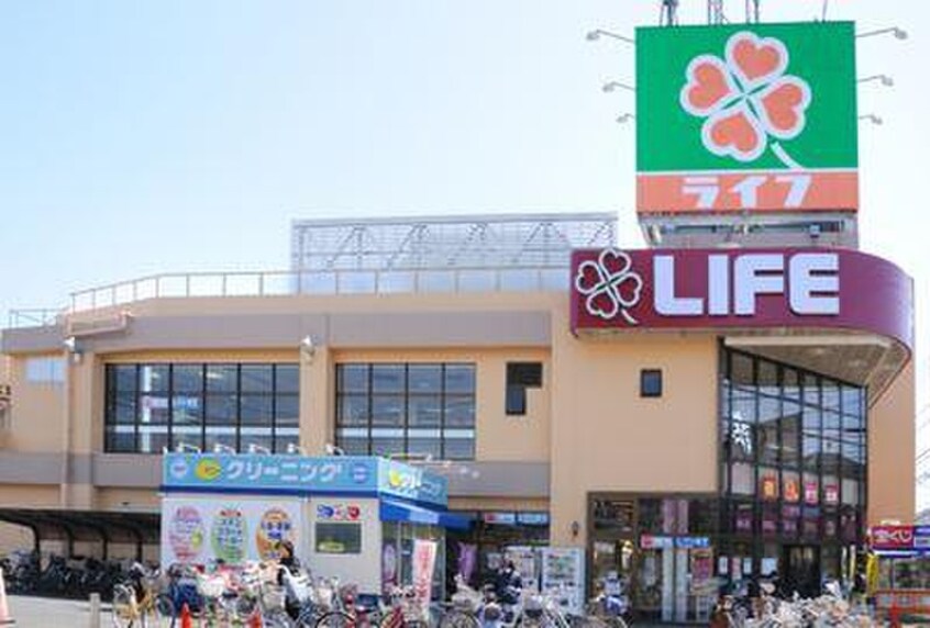 ライフ新大塚店(スーパー)まで800m アネックス茗荷谷