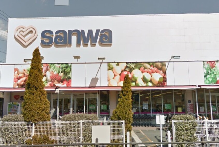 sanwa豊町店(スーパー)まで842m メゾンソレイユ２