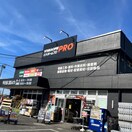 ビバホームプロ日高店(電気量販店/ホームセンター)まで394m エルムハイツＢ