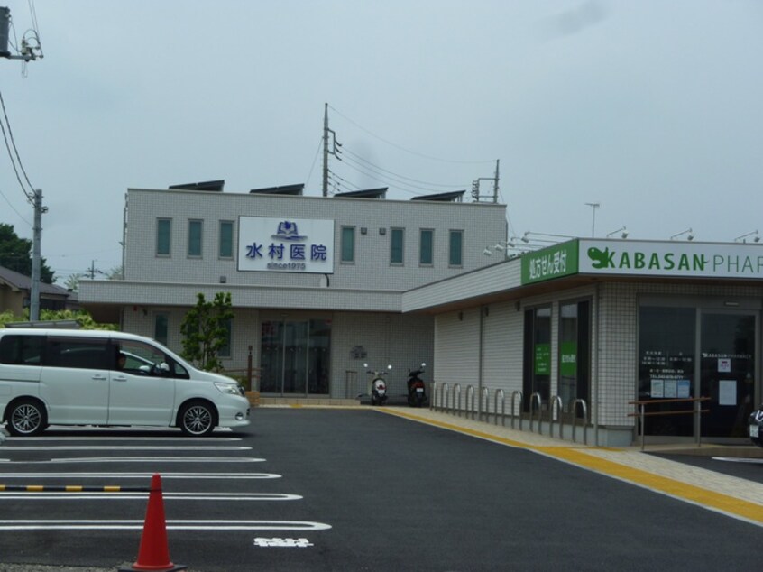 水村医院(病院)まで596m エルムハイツＢ