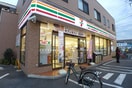 セブンイレブン(コンビニ)まで129m プランドール豊玉中