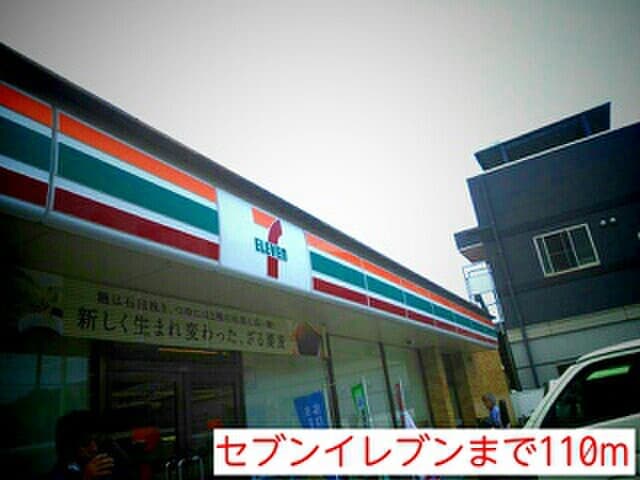 コンビニ(コンビニ)まで110m サニーハウスS・U