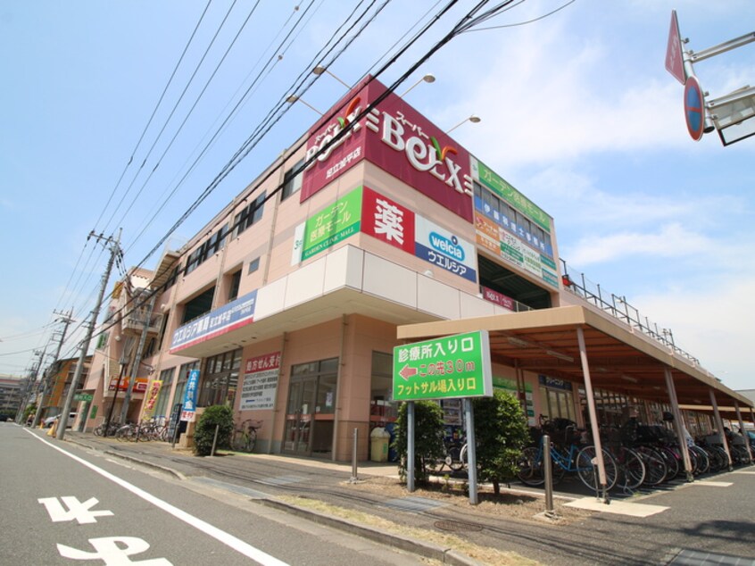 ベルクス　足立加平店(スーパー)まで365m コ－ポサンフラワ－