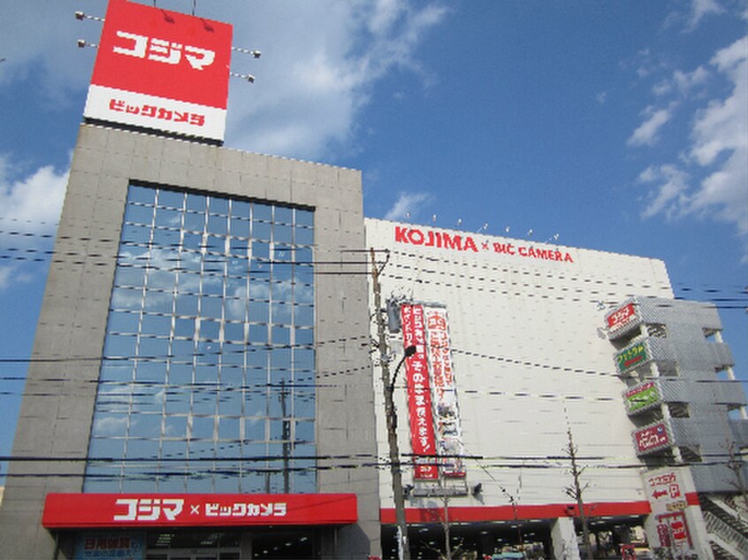 コジマ・ビックカメラ　足立加平店(電気量販店/ホームセンター)まで287m コ－ポサンフラワ－