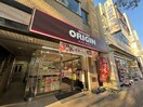 キッチンオリジン 茅ヶ崎店(弁当屋)まで269m Ｍ．サンライフガ－デン