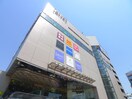 アトレマルヒロ川越店(デパート)まで210m メゾンドゥラシーヌ