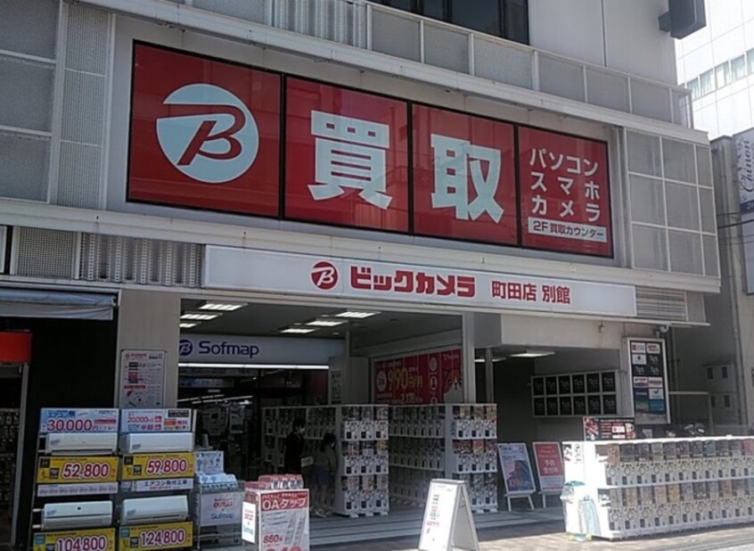 ビックカメラ 町田店 別館(電気量販店/ホームセンター)まで644m ベルストーク１