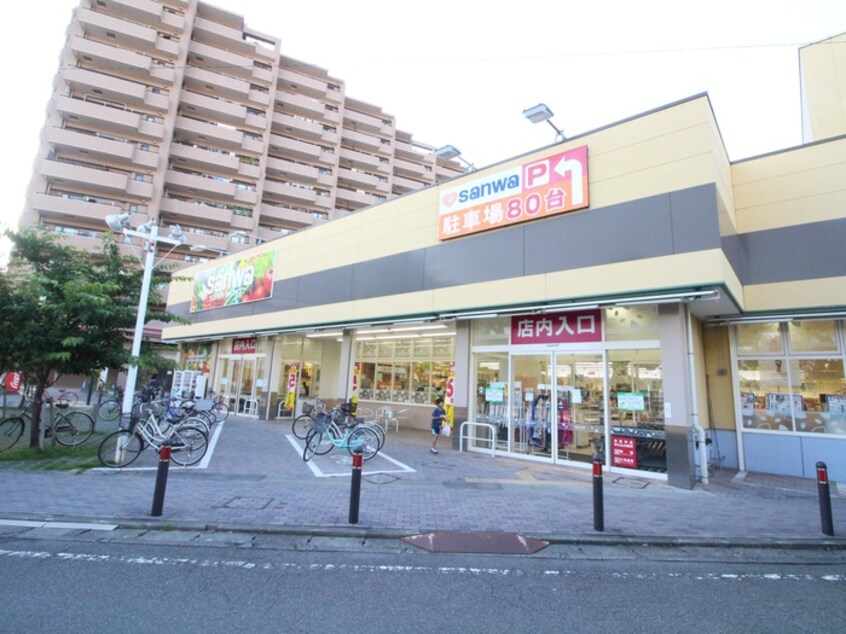 三和 南橋本店(スーパー)まで417m アリビオ南橋本