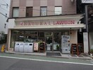 ナチュラルローソン祐天寺1丁目店(コンビニ)まで730m シティパルＭＩＮＯＲＩ