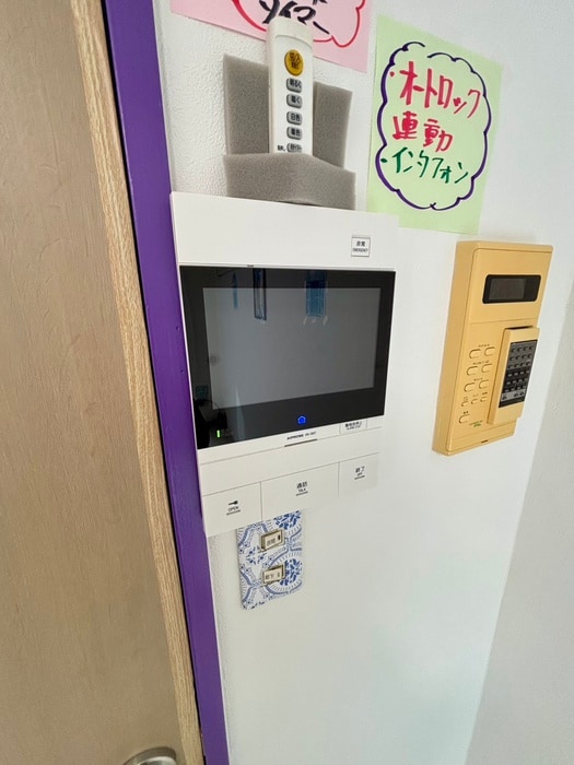 内観写真 日神パレステージ町田第2（204）
