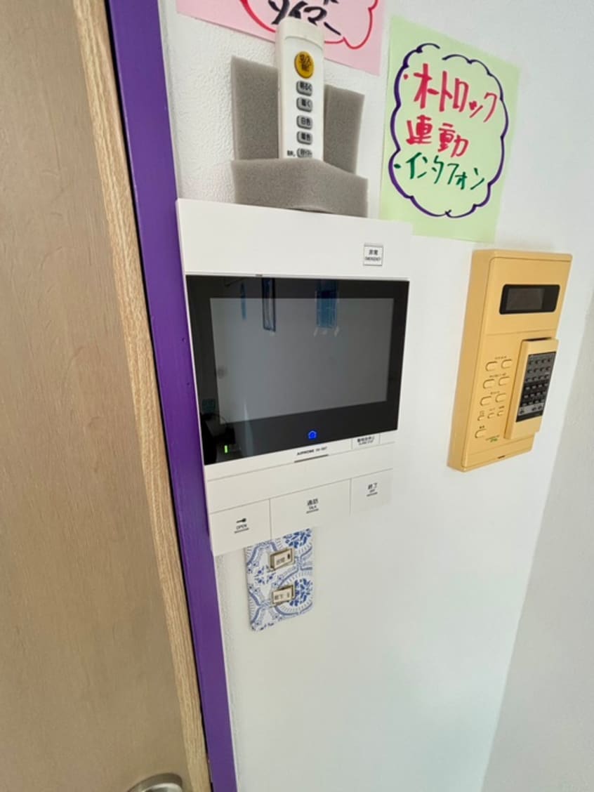 内観写真 日神パレステージ町田第2（204）