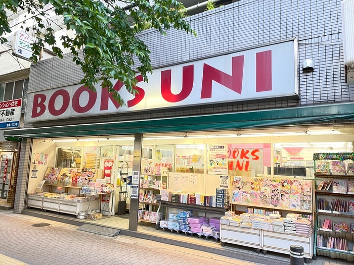 ブックスユニ(本屋)まで342m クロ－プ　桜台