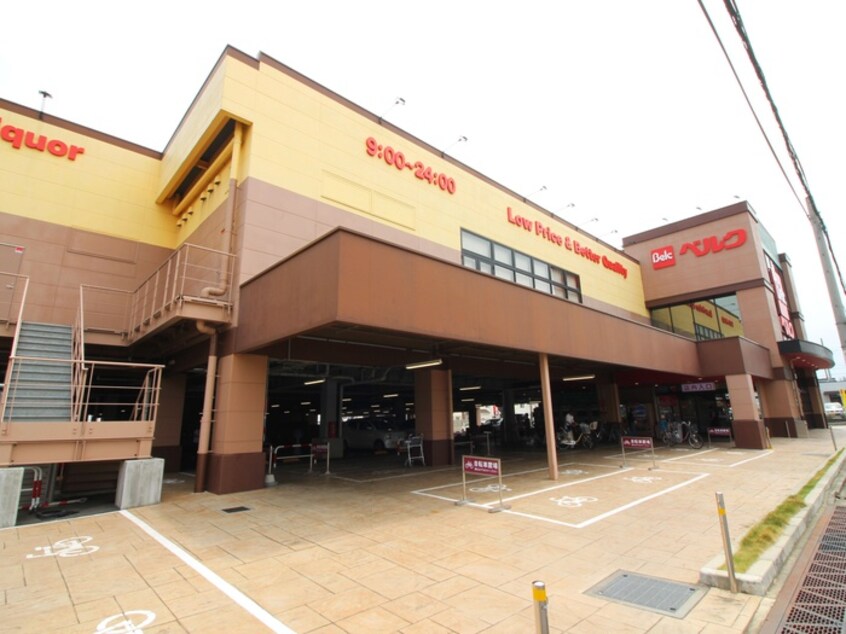 ベルク 川越小仙波店(コンビニ)まで250m ハイツナカムラ