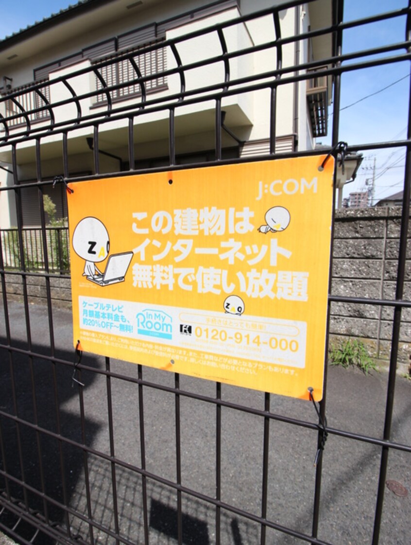 建物設備 安藤ビル