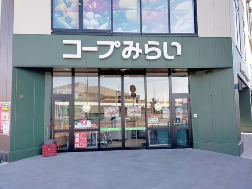 コープ(スーパー)まで240m グローリーレジデンス