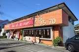 ハイツ伊澤