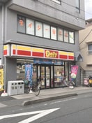 デイリーヤマザキ　草加駅西口店(ディスカウントショップ)まで350m グリーンオーラガーデン