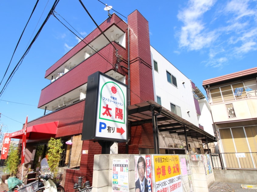 外観写真 ハイツサンシャイン