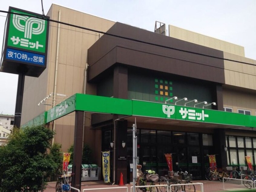 サミットストア池上8丁目店(スーパー)まで1200m ツルヤマンション（３０２）