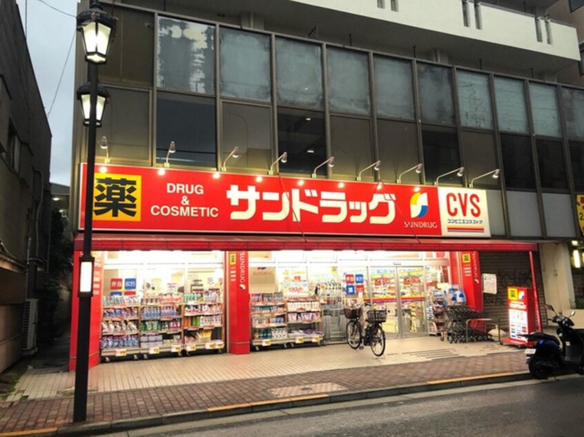 サンドラックCVS矢口渡店(ドラッグストア)まで1200m ツルヤマンション（３０２）