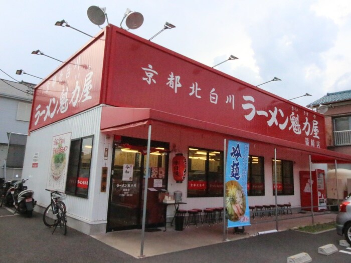 ラーメン魁力屋(その他飲食（ファミレスなど）)まで737m タナベ　コ－ポ