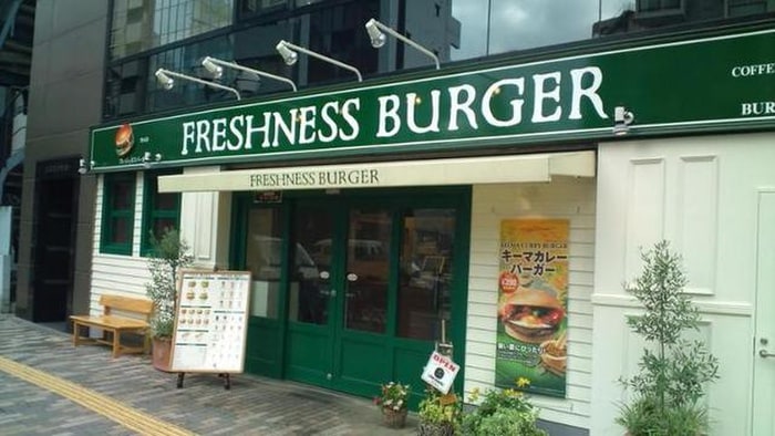 フレッシュネスバーガー(ファストフード)まで212m オージュＳｈｉｂｕｙａ
