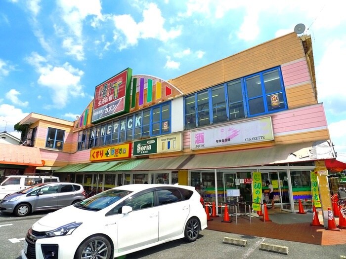 旬鮮食品館カズン(スーパー)まで644m ﾗｲﾌﾊｳｽ 2