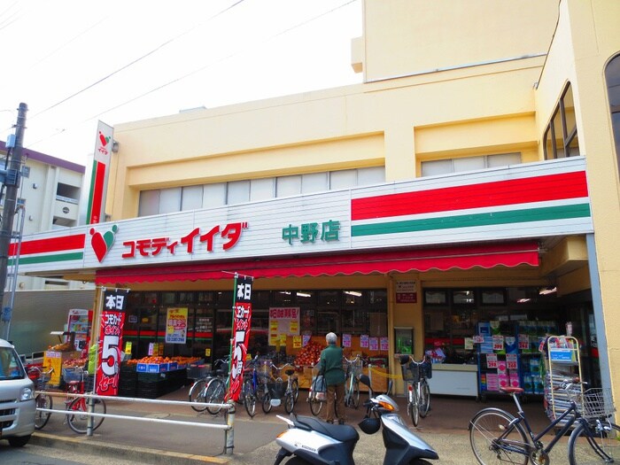 コモディイイダ 中野店(スーパー)まで177m 鶴岡荘