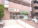 セブンイレブン墨田立川3丁目店(コンビニ)まで153m ルーチェヴィラ菊川