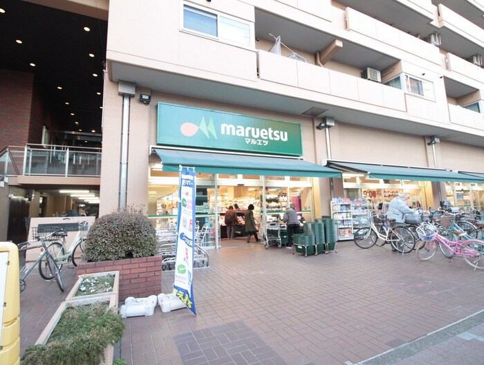 マルエツ菊川店(スーパー)まで402m ルーチェヴィラ菊川
