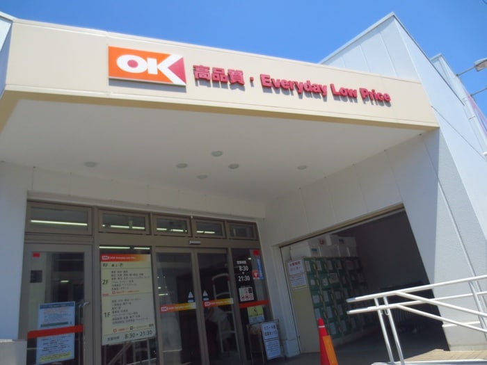 OK　妙蓮寺店(スーパー)まで647m S-RESIDENCE妙蓮寺