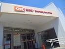 OK　妙蓮寺店(スーパー)まで647m S-RESIDENCE妙蓮寺