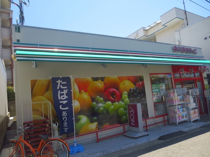 まいばすけっと　妙蓮寺駅南店(スーパー)まで675m S-RESIDENCE妙蓮寺