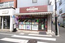 キッチンオリジン　妙蓮寺店(弁当屋)まで662m S-RESIDENCE妙蓮寺