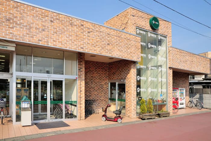 グリーンズ(スーパー)まで230m グリーンパレス