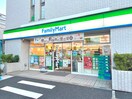 ファミリーマート 豊玉北四丁目店(コンビニ)まで157m レピュア練馬レジデンス