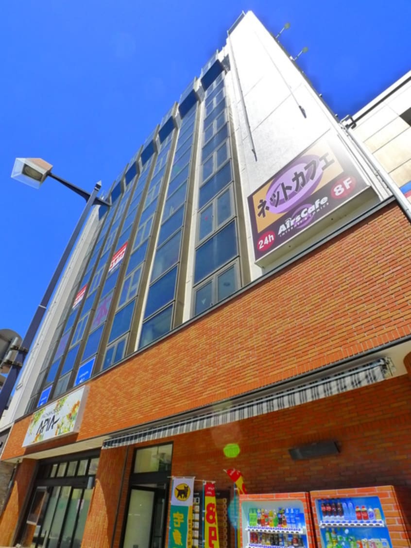 アピア(スーパー)まで509m 中臺ビル