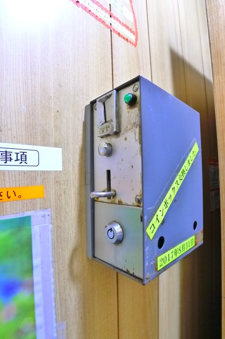 バス／シャワールーム等 岡本荘