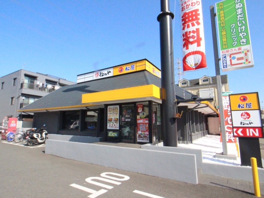 松屋　松のや(その他飲食（ファミレスなど）)まで638m ウイングビル